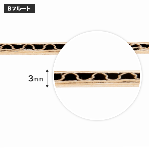 60サイズ A式無地ダンボール箱【500枚】